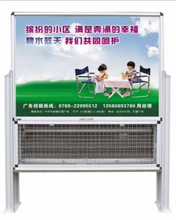 光催化电击式灭蚊器JZX-DX2